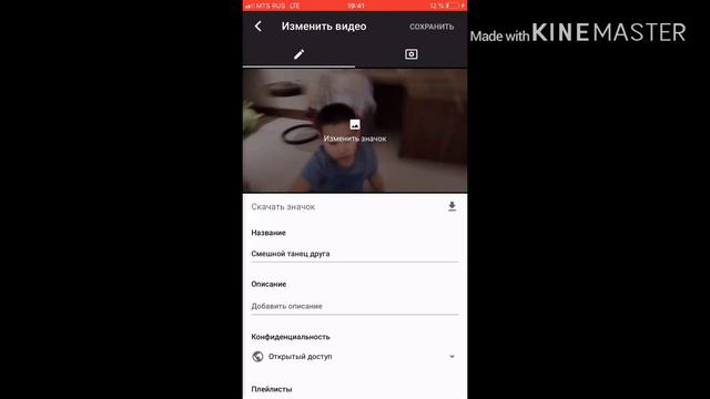 Что делать если закрыты коментарии под видео? смотреть онлайн