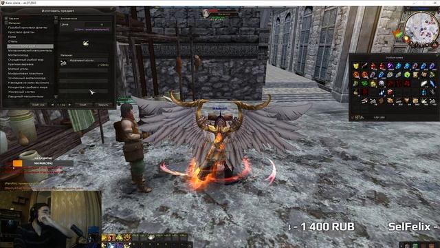 KAROS ARENA МАЭСТРО СМОТРИМ