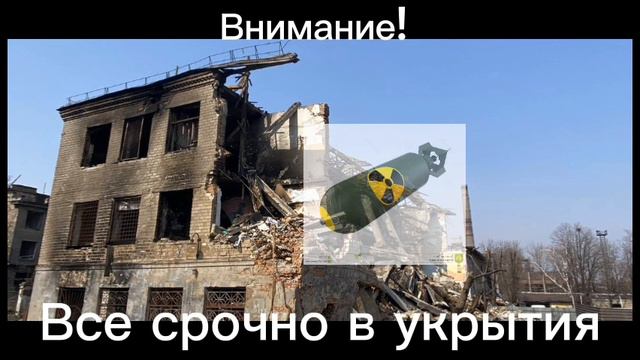 Все срочно в укрытия в экране во время профилактики про жизнь 21.06.23 смотреть онлайн