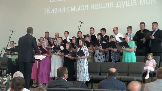 О, Иисус! Всемогущий мой Господь и Царь! смотреть онлайн