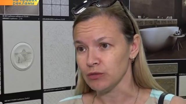 «Мир плитки и ламината» — всё для строительства и ремонта смотреть онлайн