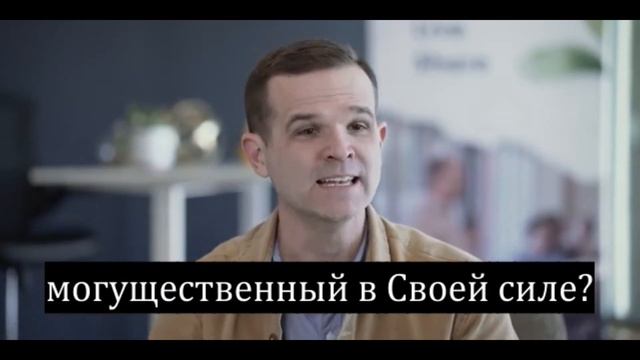 Псалмы 23 и 117 | 150 глав о последних временах | IHOP-KC Russian Ministry смотреть онлайн