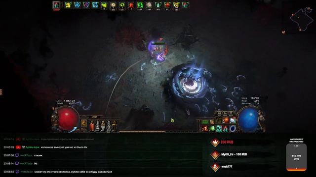 Наращиваем ловкость для Призрачного броска - Spectral Throw ★ POE 3.22: TotA | Испытание предков смотреть онлайн
