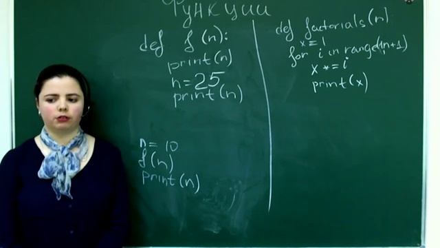 Питон 16 смотреть онлайн