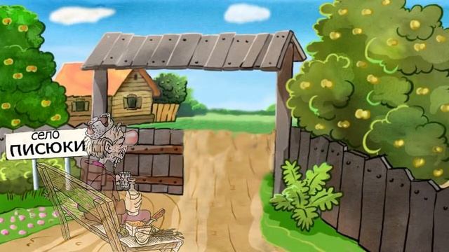 Дорогая а сколько лет живут козлы? смотреть онлайн