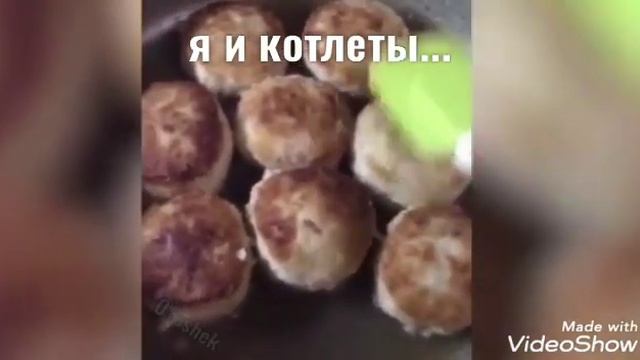 Я и котлеты! ЛЮТЫЕ ПРИКОЛЫ | Мем #4