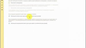Как оплатить работникам-донорам дни за сдачу крови в 1С:ЗУП 8.