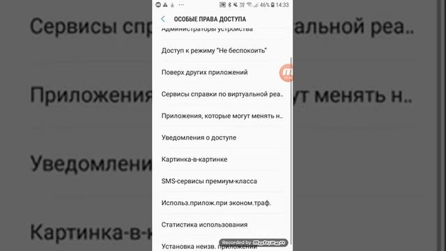 Как отправлять сообщения , на короткие номера. Samsung смотреть онлайн