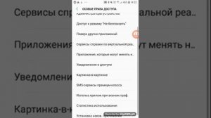 Как отправлять сообщения , на короткие номера. Samsung