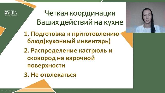 Как готовить несколько блюд одновременно? смотреть онлайн