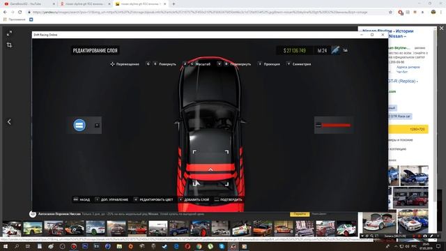 Как сделать красивые винилы в CarX Drift Racing | Крутой стайлинг для новичка! смотреть онлайн