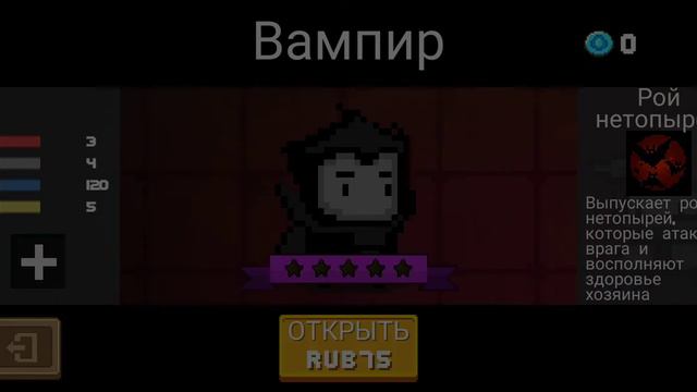 Как бесплатно получить платных персонажей в соукнайт смотреть онлайн