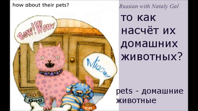 В семье Браунов всё наоборот смотреть онлайн