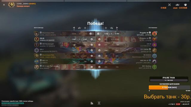 BLITZ_BABKI В Tanks blitz! ЛЮБОЙ ЦЕНОй СЕКРЕТНЫЙ ЭКСПОНАТ! СОБЫТИЕ "ЗОЛОТОЙ ФОНД"! смотреть онлайн