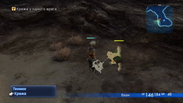Final Fantasy XII. Прохождение на русском. Охоты и старик Далан. Серия 3 смотреть онлайн