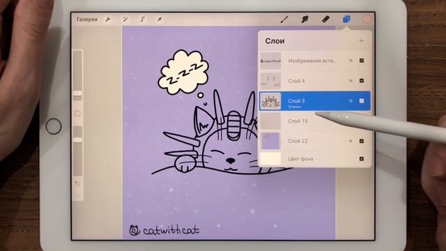 Заливка и режим Эталон (Референс) в Procreate | Уроки Procreate
