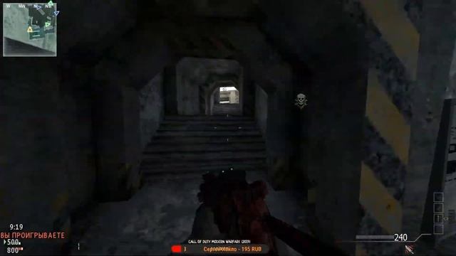 Call of Duty Modern Warfare 3 - Multiplayer смотреть онлайн