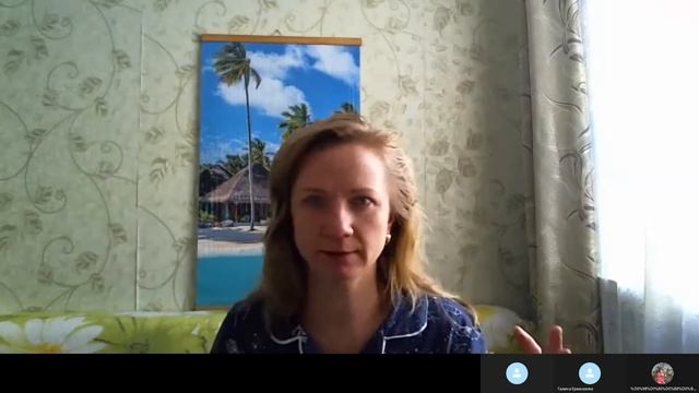 9 03 21Трансформация низких вибраций в теле сути смотреть онлайн