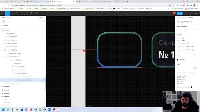 Приложение для flutter fest №21 смотреть онлайн