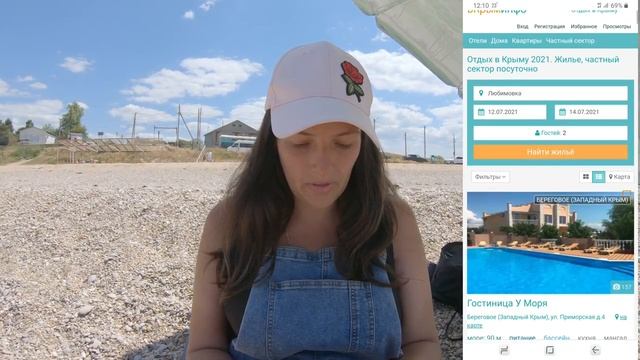 Севастополь, Любимовка. Цены на жилье от 400 рублей, кафе. Песчаный пляж. Отдых в Крыму 2021. смотреть онлайн