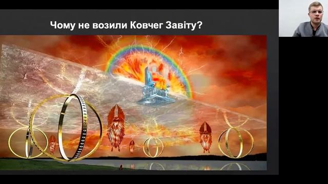 2. Побудова Скинії. Зовнішній Двір (26/01/21) смотреть онлайн