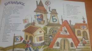 И.Токмакова «Весна»