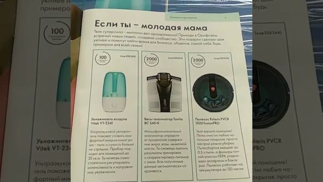 Подарки от интернет магазина)))) смотреть онлайн