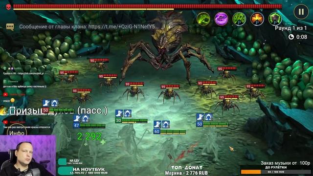 Топовый х2 на войды! ТАкой халявы в рейд еще не было! Играю 1 час в день RAID Shadow Legends смотреть онлайн