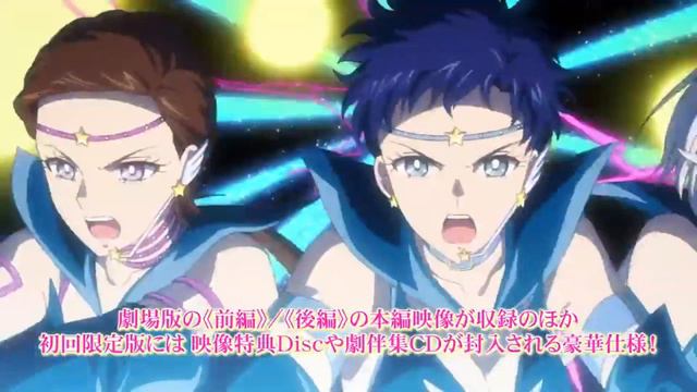 Bishoujo Senshi Sailor Moon Cosmos Красавица воин Сейлор Мун Космос   Тизер к выходу цифрового изда