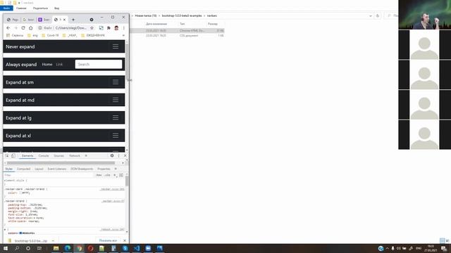 CSS#21: Фреймворки (на примере Bootstrap) смотреть онлайн