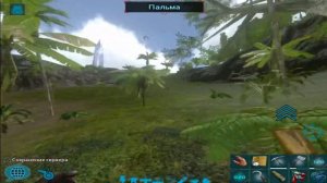 Добро пожаловать на PVX #2 | PVX ARK MOBILE | ПВХ Арк Мобайл | Арк Мобайл