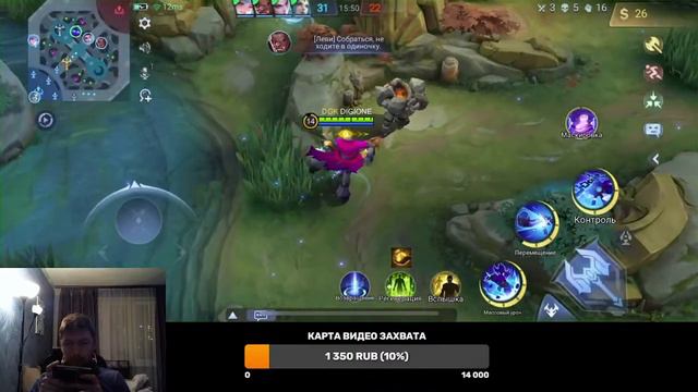 ДОЛГОЖДАННЫЙ СТРИМ С ПК - MOBILE LEGENDS СТРИМ смотреть онлайн