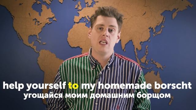 Странные фразы в английском языке: зачем и когда их использовать смотреть онлайн