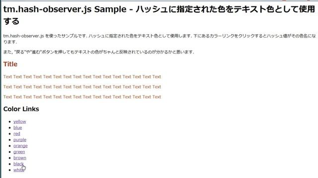 hash を監視して変更イベントを発行するようにする tm.hash-observer.js смотреть онлайн