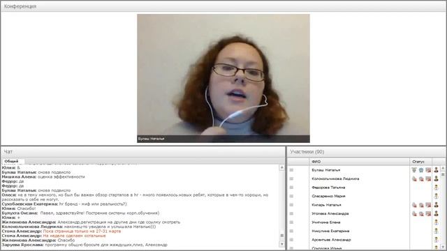 Просто HR: анонс 12-месячной программы вебинаров для HR и руководителей смотреть онлайн