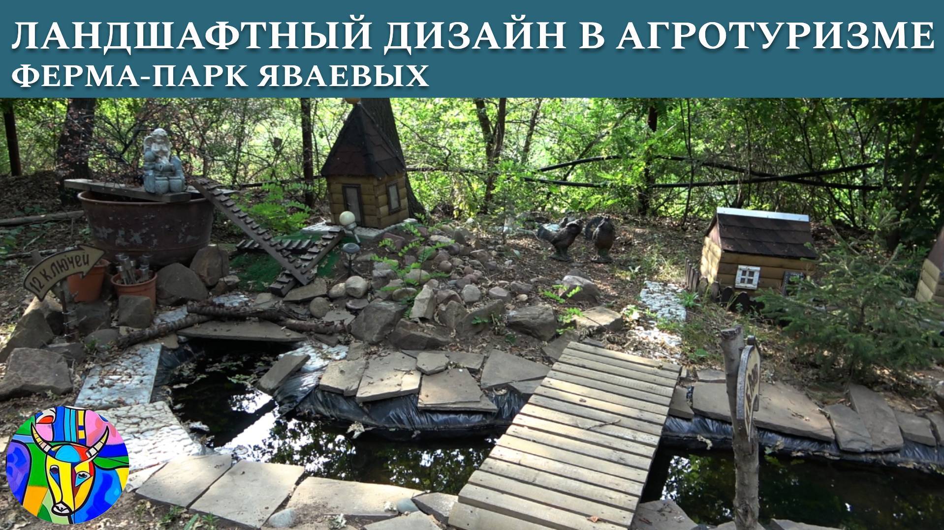 Кто на ферме Яваевых живет в блиндаже времен ВОВ и как собирали урожаи в советское время? смотреть онлайн