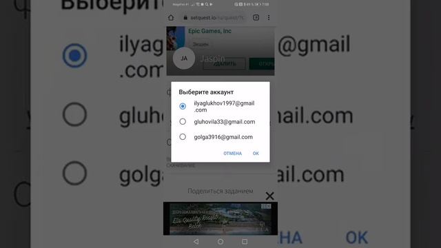 Как скачать фортнайт на все андройд устройства смотреть онлайн