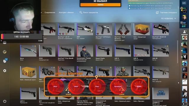 Counter-Strike: Global Offensive -Розыгрыш скинов!!!!Цель 1000 подписчиков!!!!! смотреть онлайн