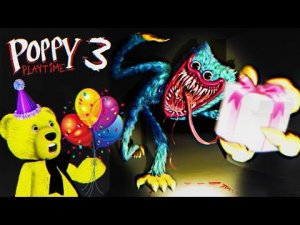 ХАГГИ ЖИВ  ПРИШЕЛ к НЕМУ на ДЕНЬ РОЖДЕНИЯ  Глава 3 Poppy Playtime Chapter 3 Fangame
