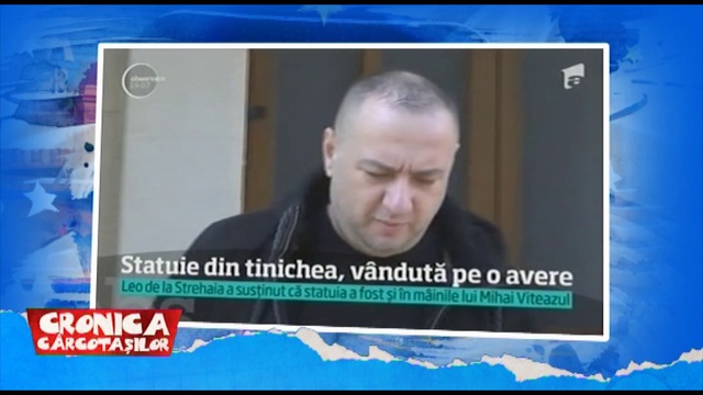 leo de la strehaia смотреть онлайн