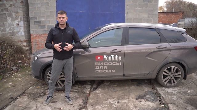 ПОТЕРЯЛ ГАРАНТИЮ на Весту!!! КАК ЖИТЬ ДАЛЬШЕ?! / ГБО на Весту 1.8 / Дневник весты смотреть онлайн