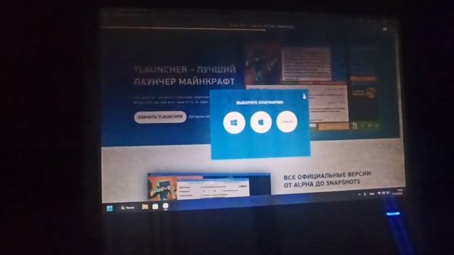 УСТАНОВИЛ WINDOWS 11 НА НЕВЕРОЯТНО СТАРЫЙ НОУТБУК смотреть онлайн