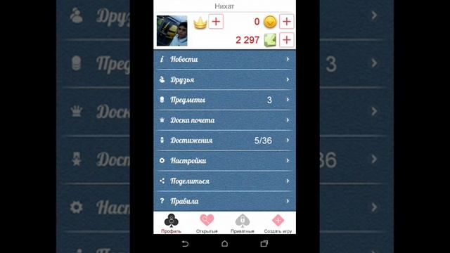 Баг в игре дурака!!! смотреть онлайн