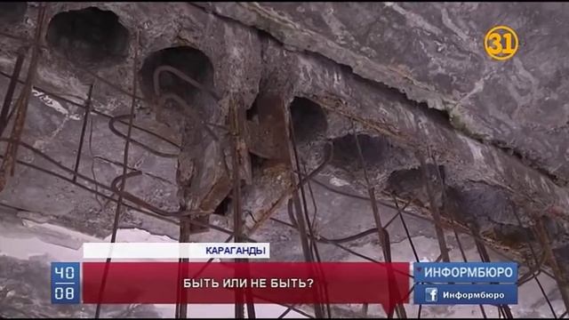 Безработный житель Караганды пытается восстановить заброшенный детский сад смотреть онлайн