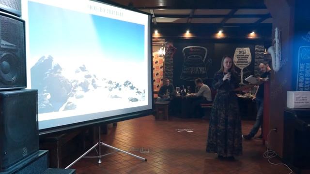 PechaKucha Night Kemerovo №3 тема "В поисках Другого мира или Зачем ходят в горы" смотреть онлайн