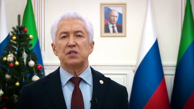 Новогоднее обращение Главы Республики Дагестан Владимира Васильева смотреть онлайн