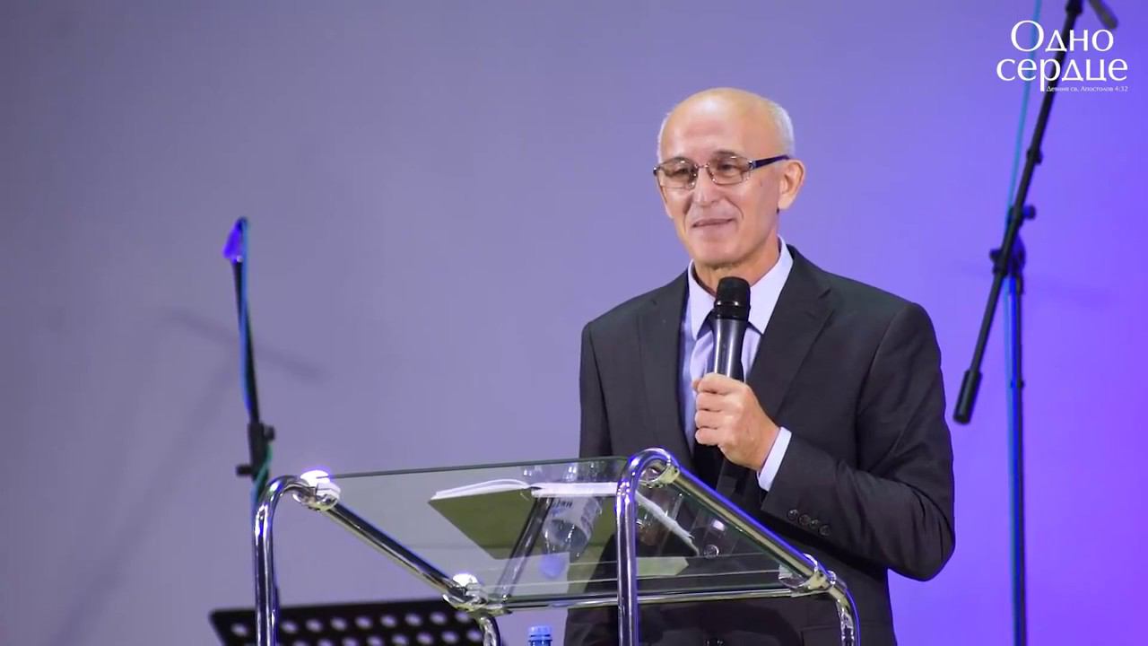 II Съезд Объединения церквей, П. А. Бак, «Держи, что имеешь», г. Екатеринбург, Россия. смотреть онлайн