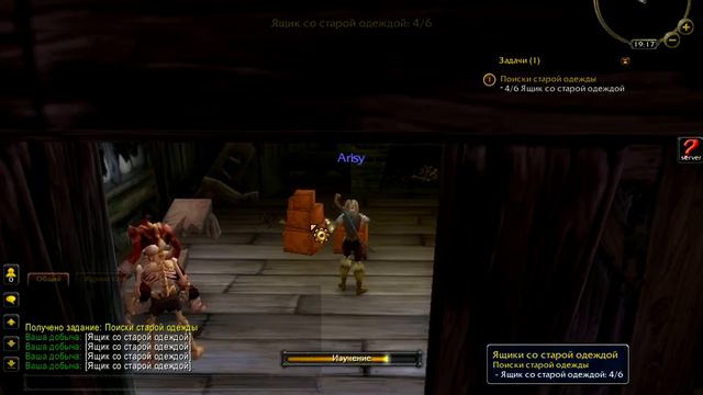 World Of Warcraft  (Scavenging Deathknell. Поиски старой одежды)