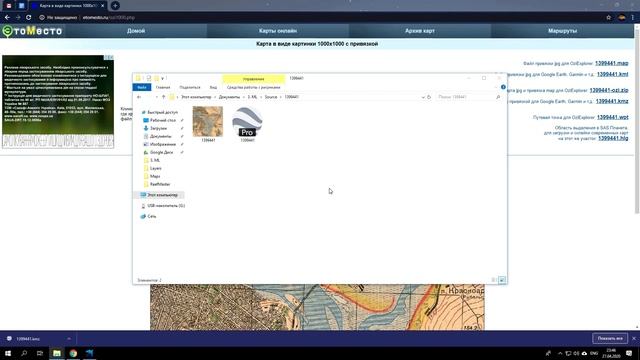 Топографические карты. Смена карт при зуме в эхолоте Lowrance. Структурные карты для картплоттера. смотреть онлайн