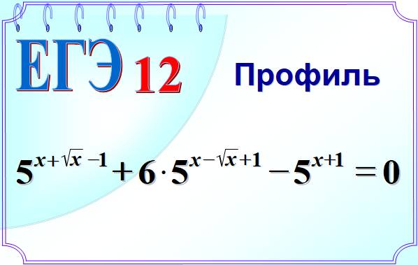 Отбор корней с помощью неравенства/есть логарифмы смотреть онлайн